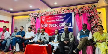 तोडफोड, आगजनी र लुटपाटमा संलग्नलाई कारबाही, पीडितलाई क्षतिपूर्तिको माग