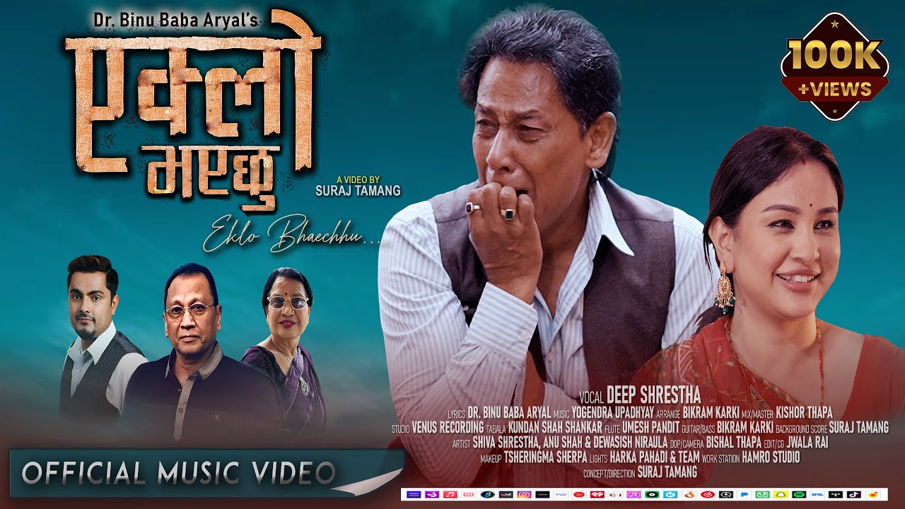 EKLO BHAECHHU | Deep Shrestha | Shiva Shrestha | Anu Shah | Dr. Binu Baba Aryal | Yogendra Upadhyay