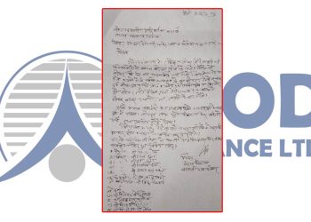 आर्थिक अपराध गरेको भन्दै अजोड इन्स्योरेन्सविरुद्ध लगानीकर्ताद्वारा उजुरी दर्ता