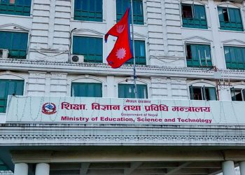 मेचीनगरका सबै विद्यालयहरु सञ्चालन हुने