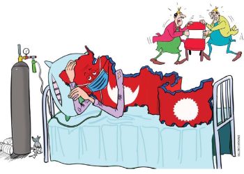 कहाँ छ यो देशको सरकार ? अनि कहाँ छन दलका नेताहरु ?