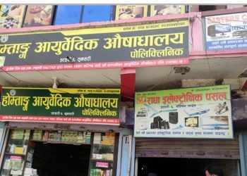 कालोबजारी गर्ने इटहरीका दुई औषधी पसललाई कारबाही