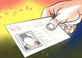 नागरिकता सम्बन्धी अध्यादेश जारी : जन्मसिद्ध नागरिकता पाएका व्यक्तिको सन्तानलाई वंशजको नागरिकता दिने
