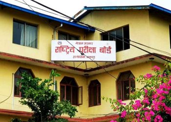 एसईई वैकल्पिक विधिबाट गराउन परीक्षा बोर्डले माग्यो अनुमति