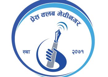 झापा मेचीनगरका पत्रकारहरूको निःशुल्क स्वास्थ्य परीक्षण