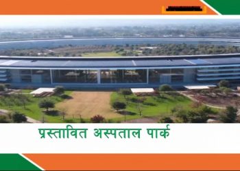 जिल्ला सहकारी संघ झापाले शुरु गर्यो अस्पताल बनाउने पहल