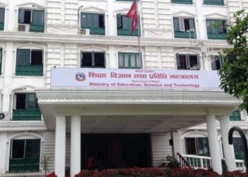 एसईई परीक्षा आन्तरिक मूल्यांकनबाट गराउन शिक्षा मन्त्रालयको प्रस्ताव