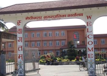 मेचीनगरमा सोमबार सार्वनजिक विदा