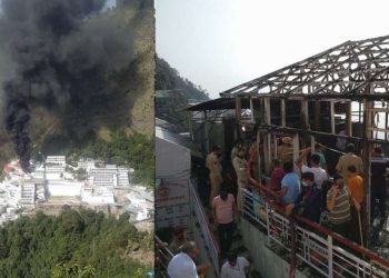 भारतको माता वैष्णो देवी मन्दिरमा भीषण आगलागी