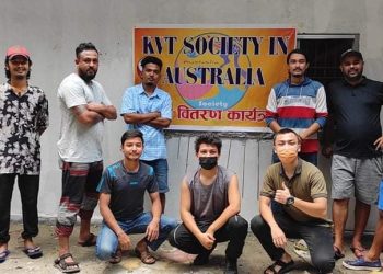 अति विपन्न परिवारलाई ‘काँकरभिट्टा सोसाइटी इन अष्ट्रेलिया’को सहयोग