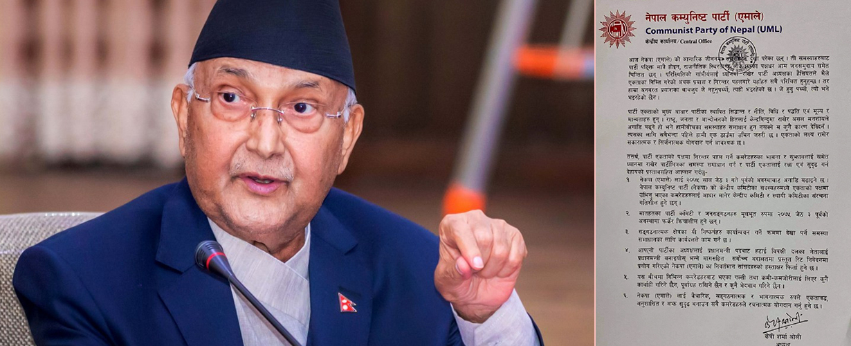 प्रधानमन्त्री ओली एमालेलाई २०७५ जेठ २ मा फर्काउन तयार, माधव पक्षले सर्वोच्चको रिटबाट हस्ताक्षर फिर्ता लिनुपर्ने