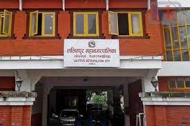 ललितपुर महानगरले कोरोनाबाट मृत्यु भएकाको परिवारलाई  १ लाख दिने