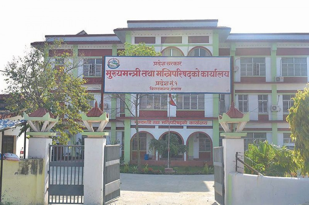 माओवादी केन्द्रद्वारा प्रदेश १ सरकारलाई दिएको समर्थन फिर्ता