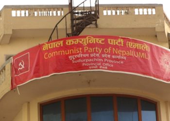 सुदूरपश्चिम प्रदेशमा ओली समूहका ७ सांसद निलम्बन