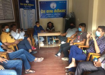 प्रेस क्लव मेचीनगरको आठौं वार्षिकोत्सव : निवर्तमान अध्यक्ष पौडेलद्वारा पत्रकार उपचार कोषमा दशहजार रुपैयाँको घोषणा