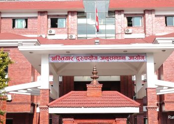 घूस लिएको अभियोगमा कर अधिकृत पक्राउ