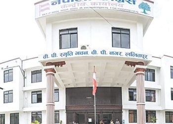 यस्तो छ कांग्रेस महाधिवेशनको प्रस्तावित कार्यतालिका