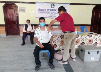 झापाका १६५ सञ्चारकर्मीलाई कोरोना खोपको दोस्रो मात्रा