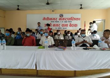 मेचीनगरको आठौं नगरसभा समापन