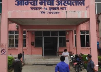 अस्पतालको स्तरोन्नतीका लागि सवैक्षेत्रबाट धमाधम आर्थिक सहयोग जुट्ने क्रम जारी
