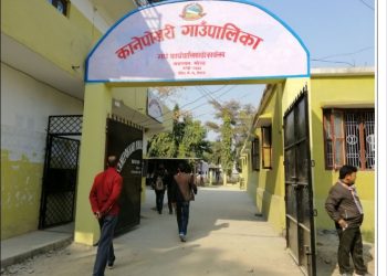 मोरङको कानेपोखरी गाउँपालिकाले छोरी जन्माउने परिवारलाई पुरस्कृत गर्ने