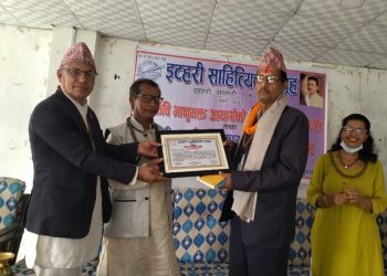 इटहरीमा २०८ औं भानु जयन्ती मनाइयो,  विन्दु दाहाल “मुक दर्शक”लाई ´इटहरी काव्य पुरस्कार` प्रदान