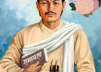 सन्दर्भ २०८ औँ भानु जयन्ती