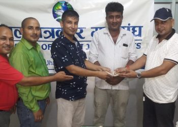 पत्रकार रञ्जित प्रसाईंद्वारा आमाको स्मृतिमा पत्रकार उपचार कोषलाई सहयोग