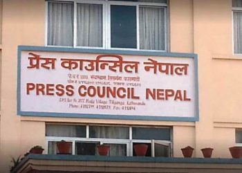 स्रोतको अनुमति लिएरमात्र सामग्री सम्प्रेषण गर्न काउन्सिलको आग्रह