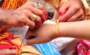 आज रक्षा बन्धन