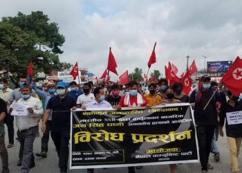 जयसिंहकाे धामिलाई न्याय माग्दै झापाकाे दमकमा विप्लव नेकपाकाे  वृहत् प्रदर्शन