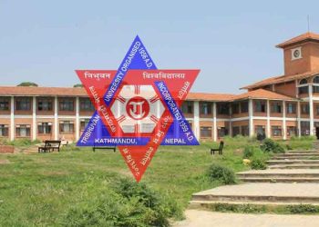 कुनै परीक्षा रोकिँदैन, हल्लाको पछि नलाग्‍नु होला : त्रिवि