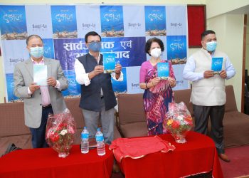 मालिका केशरीको आख्यान ‘दुङाल’ विमोचित