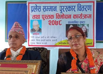 प्रलेस सुनसरीद्वारा दुई स्रष्टा सम्मानित,एक कविता संग्रह विमोचन