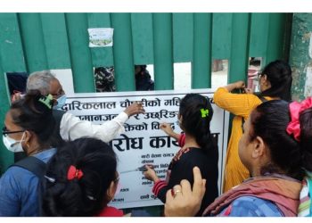 इटहरीका मेयर विरुद्द महिलाहरुको आन्दोलन उग्र बन्दै,माफी नमागेसम्म आन्दोलन नरोकिने महिला अधिकारकर्मीको भनाइ
