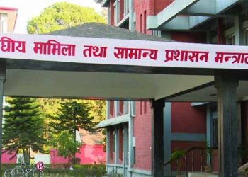 अत्यावश्यक काम बाहेक कार्यालय नछोड्न कर्मचारीलाई सरकारको निर्देशन