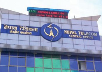 नेपाल टेलिकमले दसैँ अफर सुरु गर्ने