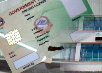 चालक अनुमतिपत्रको १४ लाख कार्ड डेढ महिनाभित्र आइपुग्ने