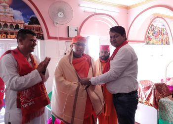 श्रीकृष्ण प्रणामी युवा परिषद नेपाल जिल्ला कार्यसमितिद्वारा शुभकामना आदान प्रदान