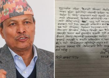 स्थायी कमिटीको निर्णयमा भीम रावलको फरक मत
