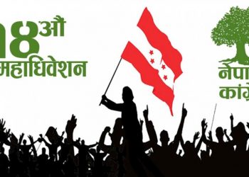 ‘कांग्रेसको प्रदेश अधिवेशन निर्धारित मितिमै हुन्छ’