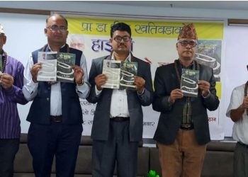 प्रा.डा. भीम खतिवडाको हाइबुन´गो ब्याक´ कृति लोकार्पण