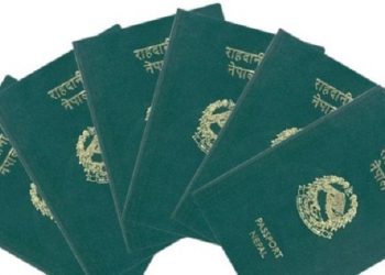 मङ्सिर १ बाट विद्युतीय राहदानी परीक्षण