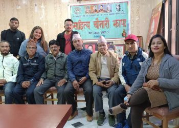 बिर्तामोडमा नायारण गोपाल स्मृति साँझ हुने