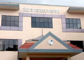 अदालतमा देखिएको गतिरोधप्रति पत्रकार महासंघको चिन्ता