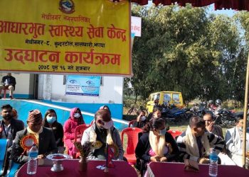 मेचीनगर ८ मा आधारभूत स्वास्थ्य सेवा केन्द्र भवनको उद्घाटन