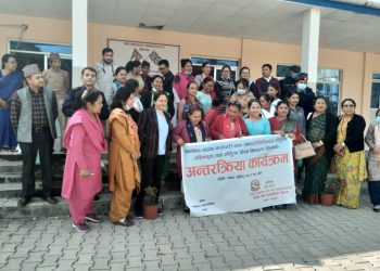 मेचीनगरमा दुईदिने अन्तरक्रिया सुरु