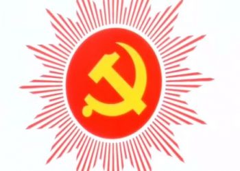 एमालेले २३ पुसमा जिल्ला अधिवेशन गर्ने