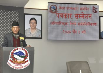 तीन जना नेपाली नागरिकबाट हटाइए (निर्णयसहित)
