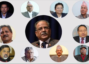 यस्तो हुनेछ माओवादीमा वरीयताक्रम